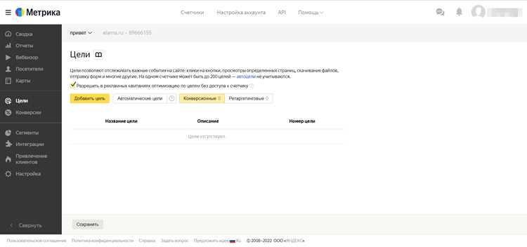 Интеграция шаблонизатора в веб-страницу