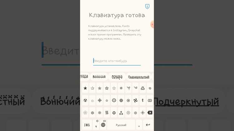 Оптимизация широкого шрифта для печати и экранов