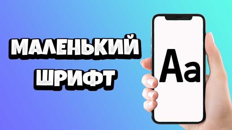 Использование CSS-свойств для широкого текста на сайте