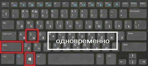 Фиксация активного окна через комбинацию Alt + PrtScn