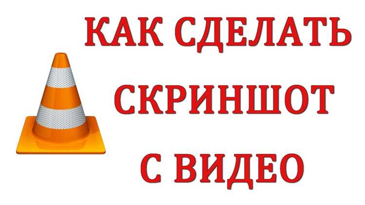 Создание серии скриншотов с интервалом времени