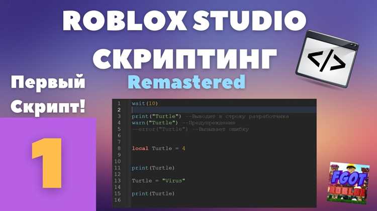 Реализация движения в стороны и поворота персонажа