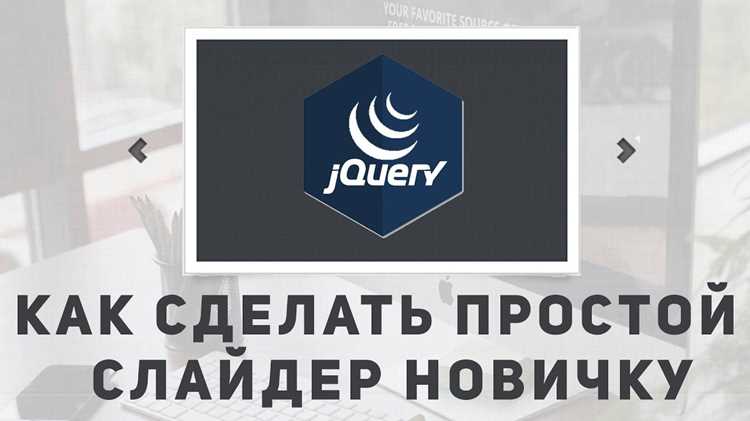 Добавление кнопок навигации вперед/назад