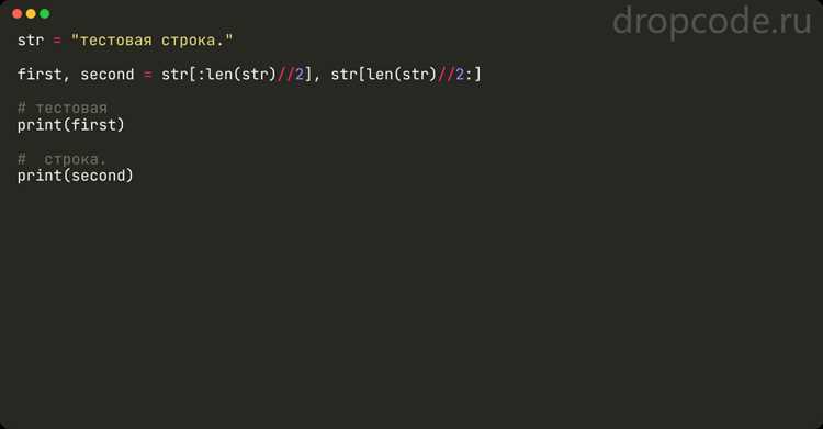 Использование отрицательных индексов для среза