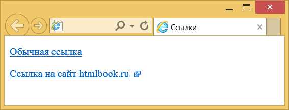 Как сделать ссылки строчно блочными в css