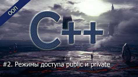 Доступ к членам структуры через указатель