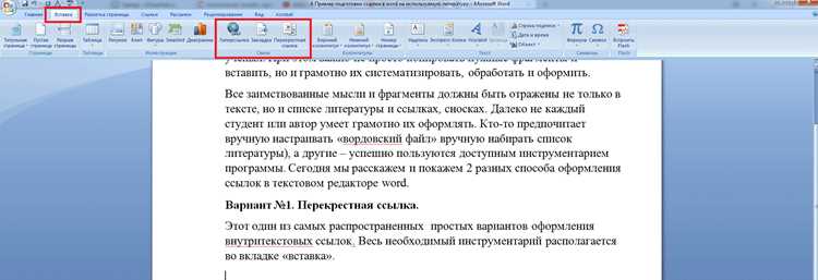 Как сделать ссылку на объект в c