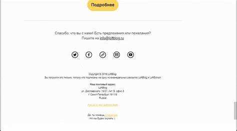 Создание кликабельной ссылки в документах Word и PDF