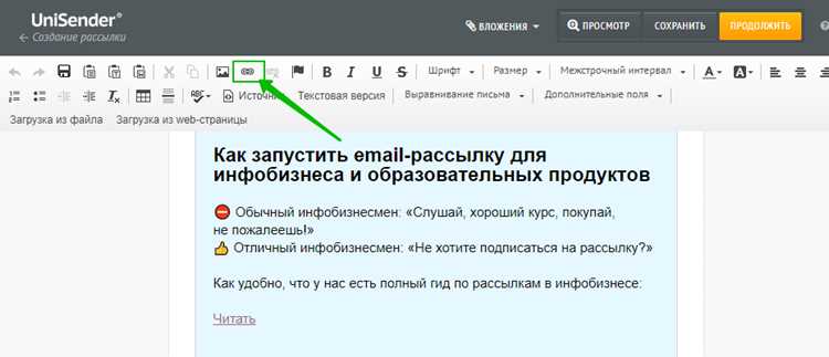 Подстановка текста сообщения в ссылку