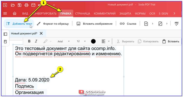 Использование нескольких адресатов в одной ссылке