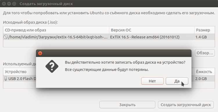 Выбор базовой версии Ubuntu для кастомизации