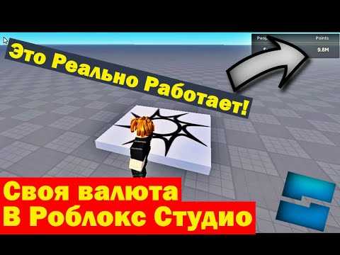 Привязка валюты к игроку при заходе на сервер