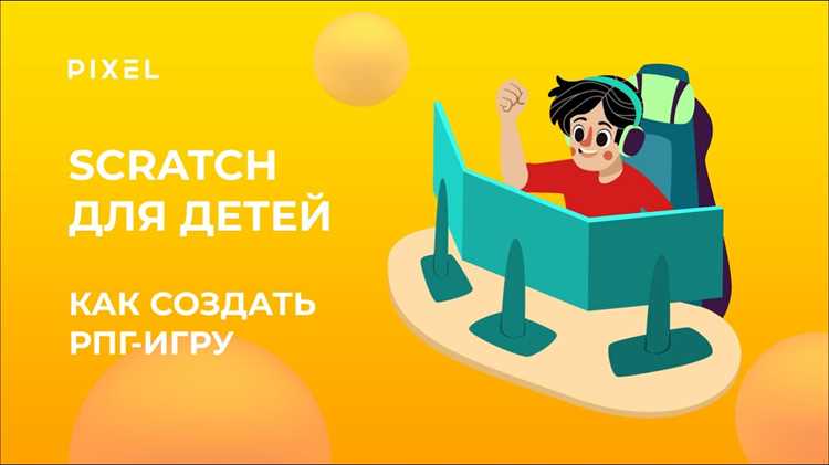 Как сделать таблицу рекордов в скретч