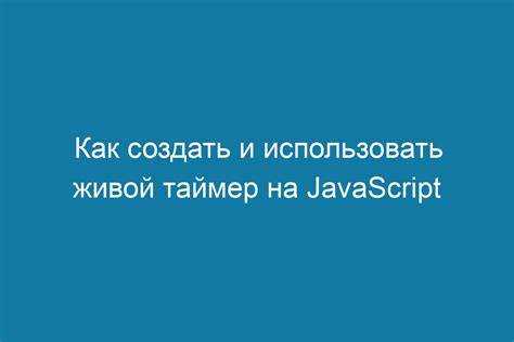 Добавление звукового уведомления при окончании таймера