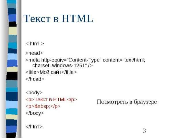 Как сделать текст колонками в html