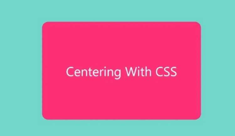 Как сделать текст по центру в html Как сделать текст по центру в html