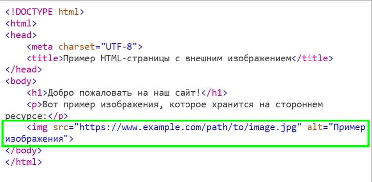 Использование CSS-свойства position для закрепления текста