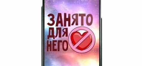 Включение режима