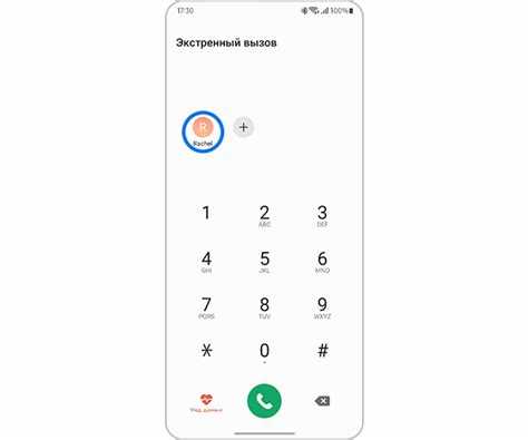 Блокировка входящих звонков и SMS через настройки телефона