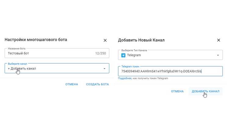 Разработка Telegram-бота для конкретного заказчика требует точного понимания его бизнес-процессов и конечной цели. Перед началом работы важно собрать требования: определить, какие команды бот должен выполнять, какие данные обрабатывать и какие уведомления отправлять. Например, для интернет-магазина бот может включать обработку заказов, отправку уведомлений о статусе и интеграцию с CRM.