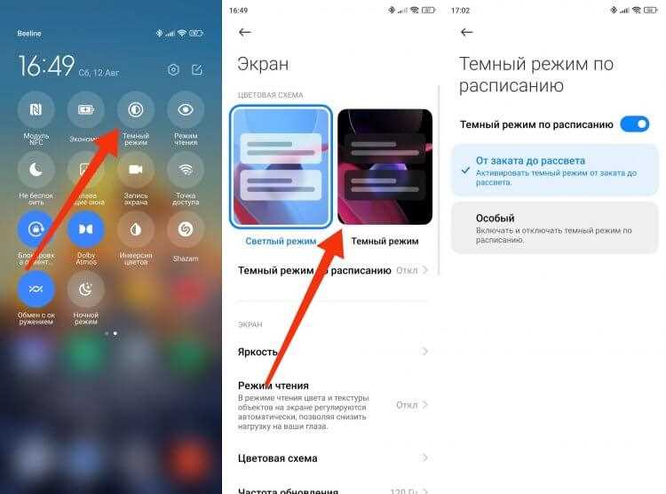 Сохранение выбранной темы через localStorage