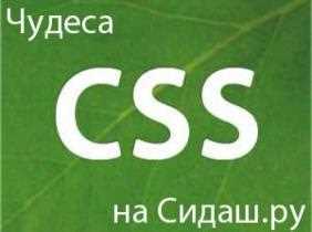 Адаптация параметров тени под тёмные и светлые фоны