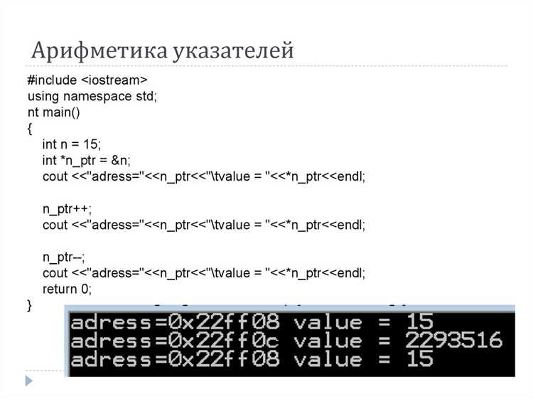 Как сделать указатель на объект класса с Как сделать указатель на объект класса с