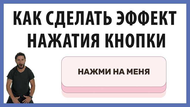 Добавление базового JavaScript-обработчика для клика