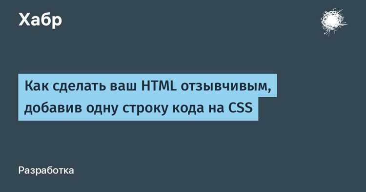 Как сделать уведомление после нажатия кнопки html