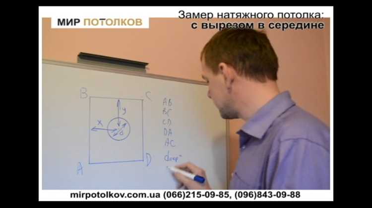 Закрепление доски для безопасной работы