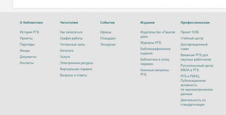 Обновление Safari при отсутствии нужного пункта в настройках
