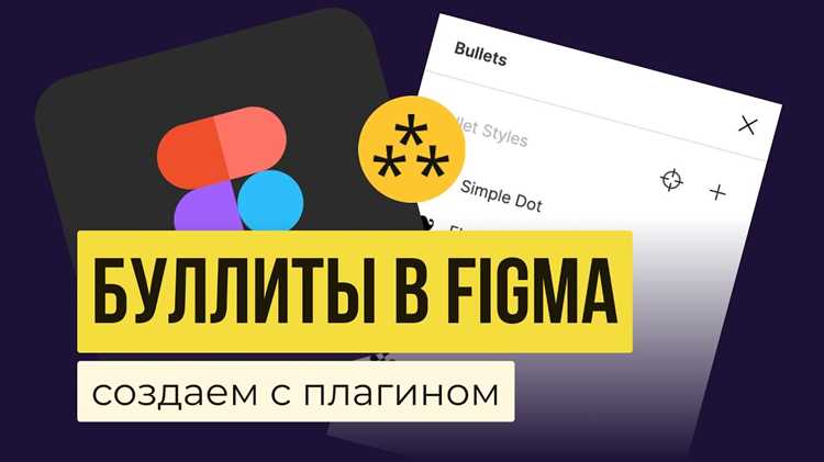 Создание варианта с открытым состоянием списка