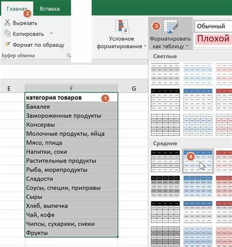 Настройка Auto Layout для корректного раскрытия списка