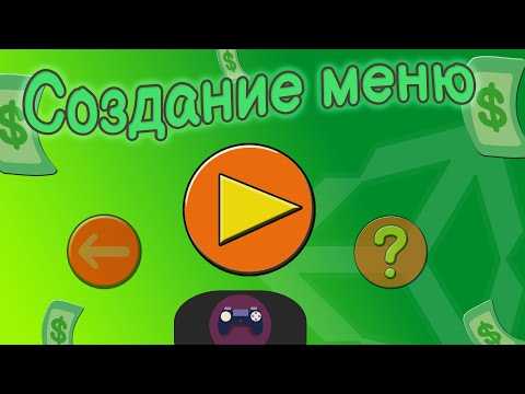 Отключение ненужных процессов перед закрытием игры