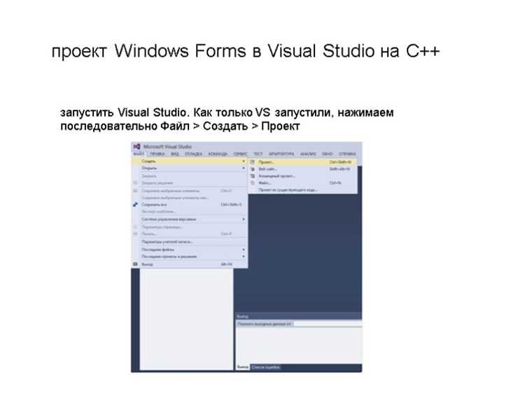 Как сделать вкладки в windows form c Как сделать вкладки в windows form c