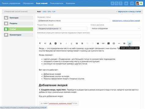 Создание идентификатора для блока с помощью атрибута id
