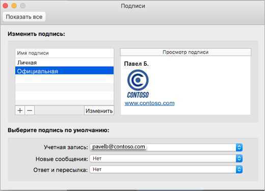 Проверка работы якорей в разных браузерах и корректировка HTML-кода