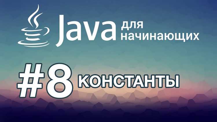 Задержка с помощью Timer и TimerTask