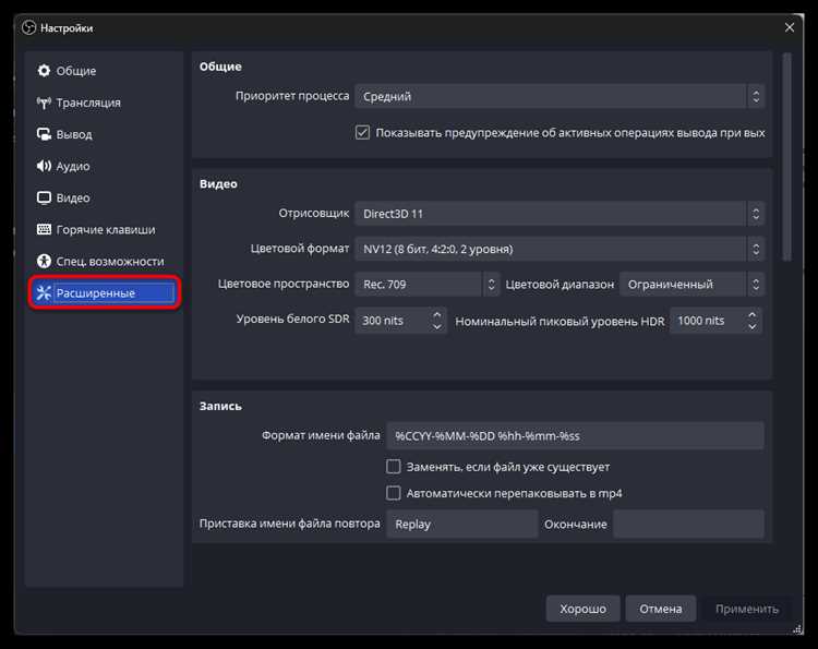 Применение функции nanosleep для точного контроля времени