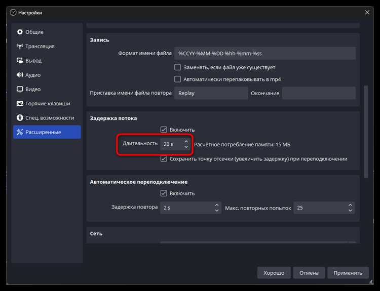 Использование функции sleep для паузы в секундах