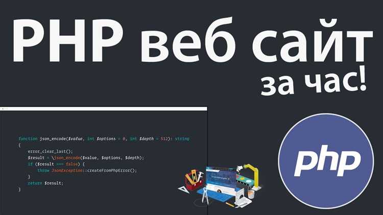 Настройка серверной обработки загружаемых данных