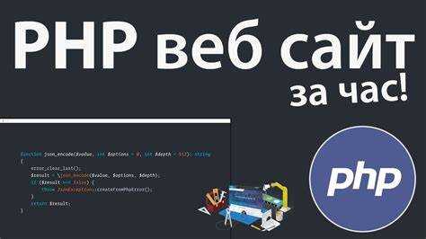 Как сделать загрузку на сайте