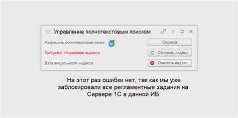 Мониторинг утечек и защита от несанкционированного копирования