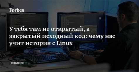 Как сделать закрытый исходный код Как сделать закрытый исходный код