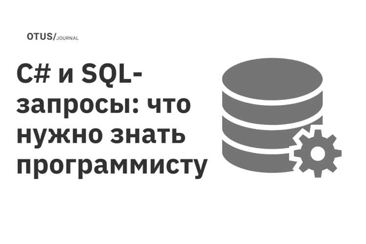 Как задать значение по умолчанию при создании таблицы
