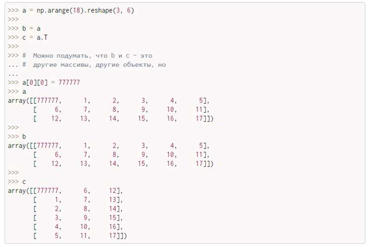 Как сдвинуть массив вправо python Как сдвинуть массив вправо python