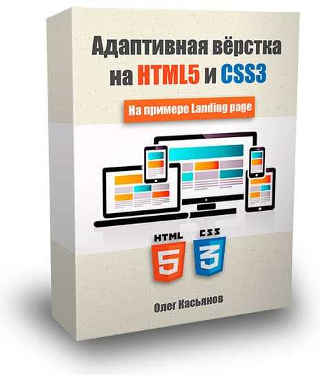 Сдвиг текста с помощью position и left/right/top/bottom
