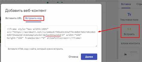 Настройка прав доступа и разрешений для токенов