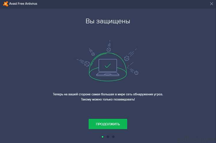 Как скачать avast free antivirus Как скачать avast free antivirus