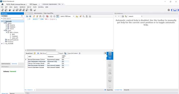 Как перейти на страницу загрузки MySQL Workbench на сайте Oracle